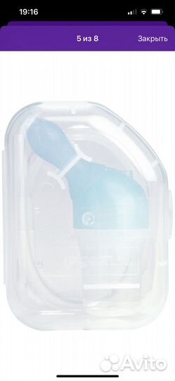 Аспиратор назальный