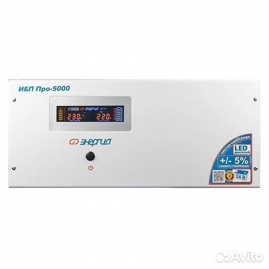 Ибп Энергия Pro-5000 24V