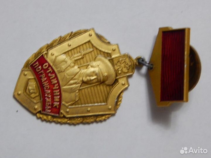 Знаки для пограничников