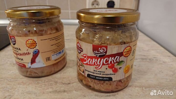 Тушенка из индейки