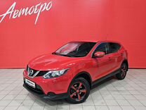 Nissan Qashqai 2.0 CVT, 2014, 133 500 км, с пробегом, цена 1 440 000 руб.