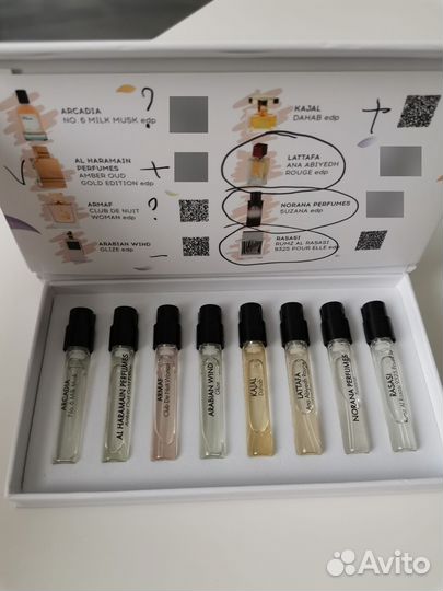 AromaBox Randewoo #72