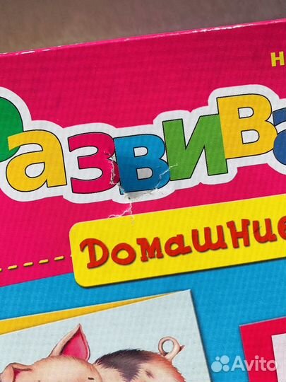 Настольная игра для развития памяти