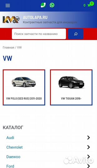 Постель распредвала 1.4TSI VW Tiguan 1