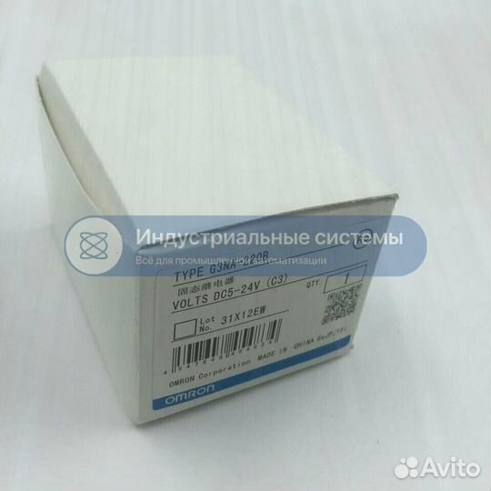 Твердотельное реле Omron G3NA-220B DC5-24V