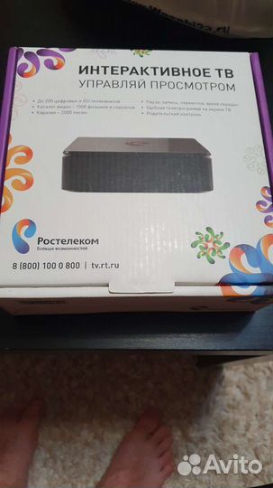 Приставка цифровая Ростелеком