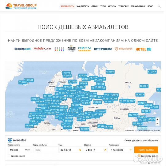 Готовый Бизнес Туристический Сайт Интернет Магазин