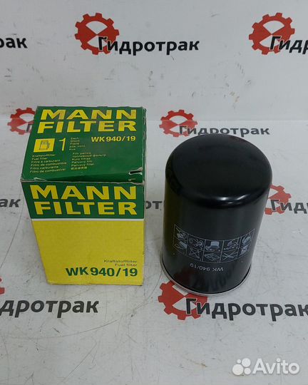 Топливный фильтр Mann-Filter WK940/19