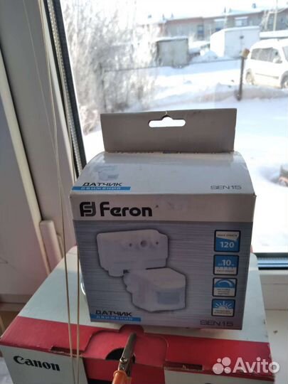 Датчик движения