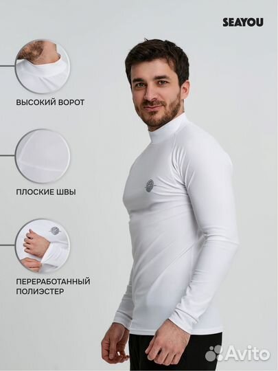 Рашгард, футболка с длинным рукавом для серфинга