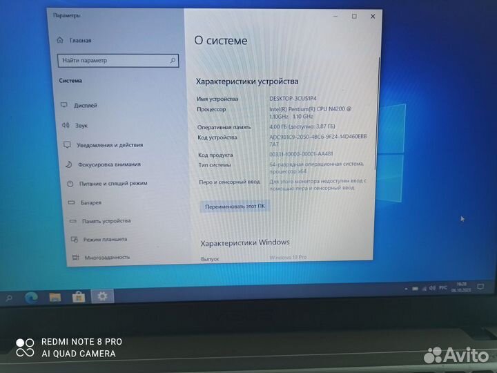 Продам ноутбук Asus VivoBookMax D540NA