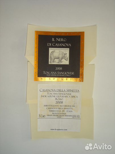 Винные этикетки Италия