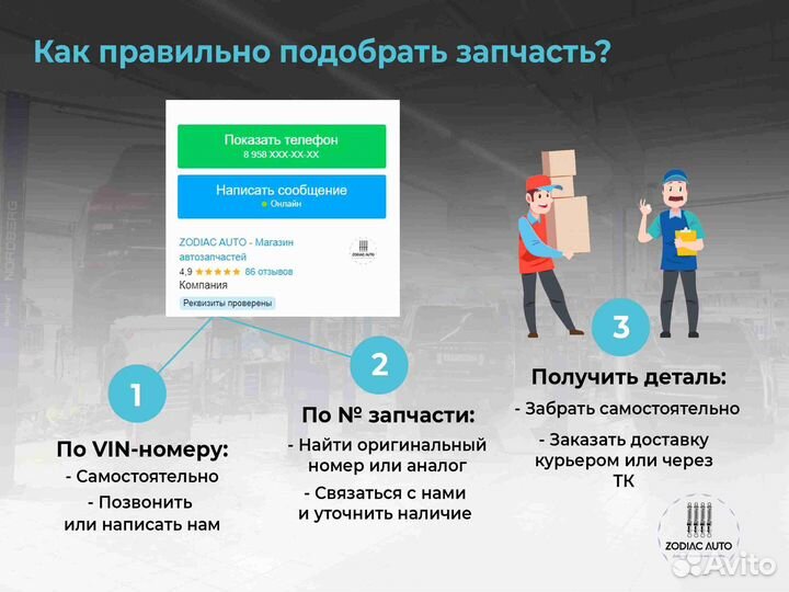 Рулевая рейка для Honda Accord 8