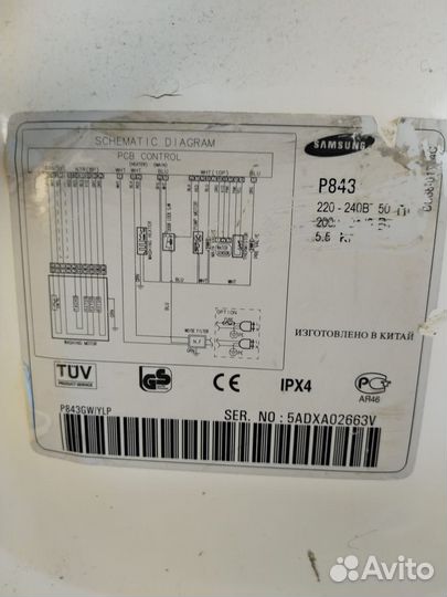 Стиральная машина samsung 5.5 кг