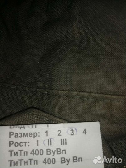 Боп боевая одежда пожарного