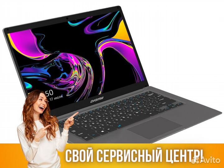 Ноутбук новый 14.1 дюймов Digma