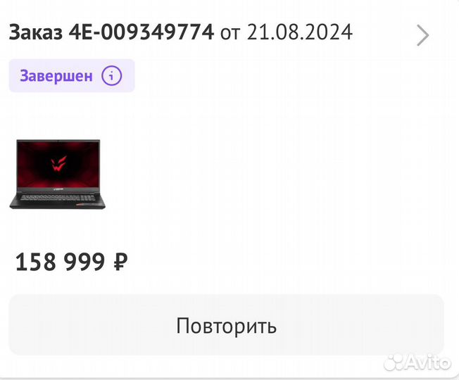 Игровой ноутбук ardor gaming i7 13700HX RTX 4070