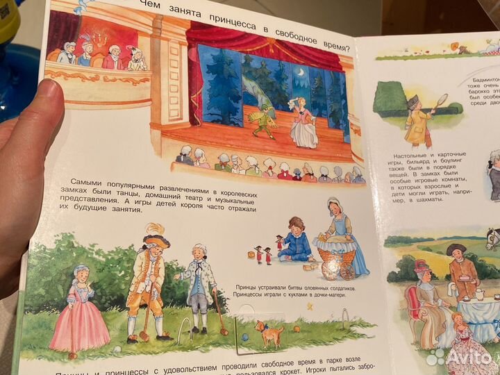 Все о принцессах что почему зачем ооо Омега