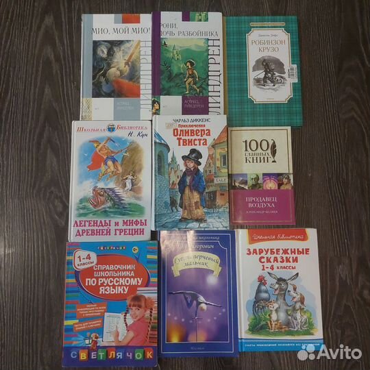 Книги детские