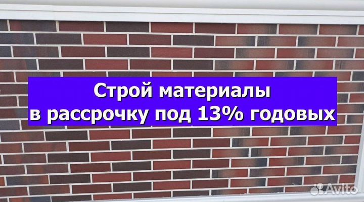 Амк в рассрочку