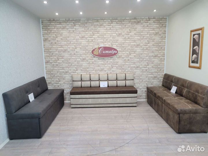 Кухонный диван на 1800