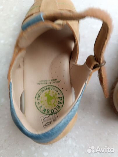Pablovsky Сандалии детские для мальчиков 28