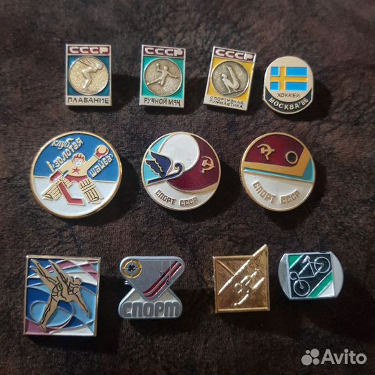 Значки СССР разные