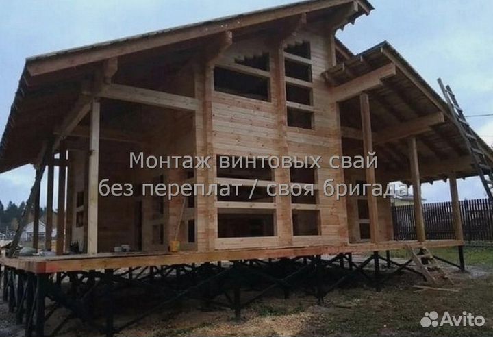 Винтовые сваи