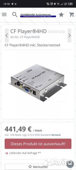 Стационарный HD медиаплеер SZe CF Player 4HD