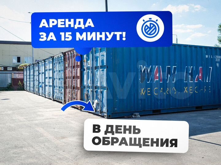 Склад, 30 м²