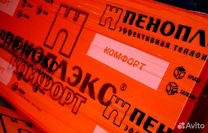 Утеплитель Пеноплекс комфорт 100 мм для стен