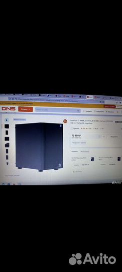 Игровой компьютер dexp Mars E299