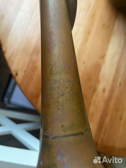 Горн пирнера