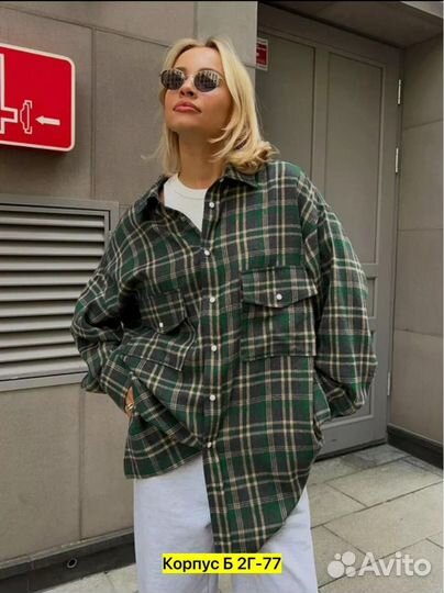 Рубашка женская