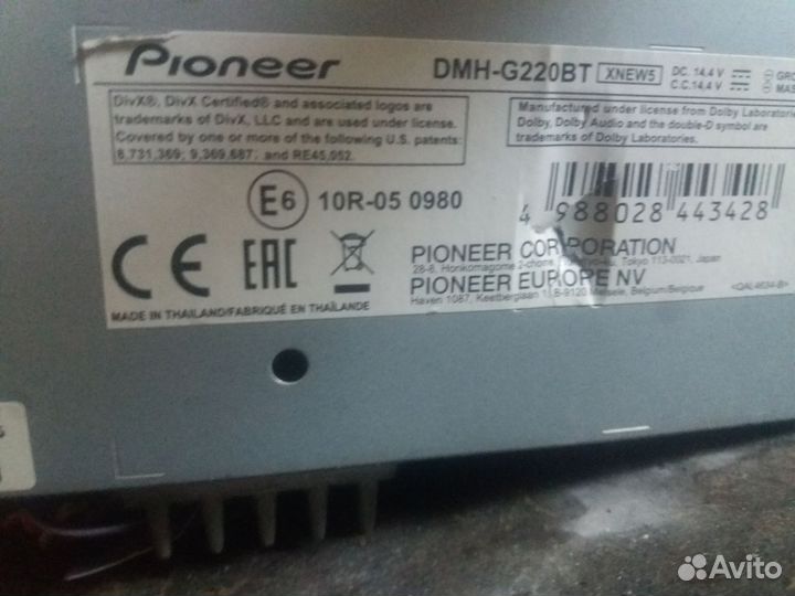 Автомагнитола Pioneer DMH-G220BT