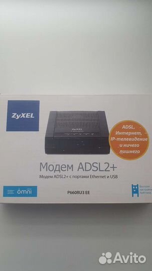 Модем adsl2+