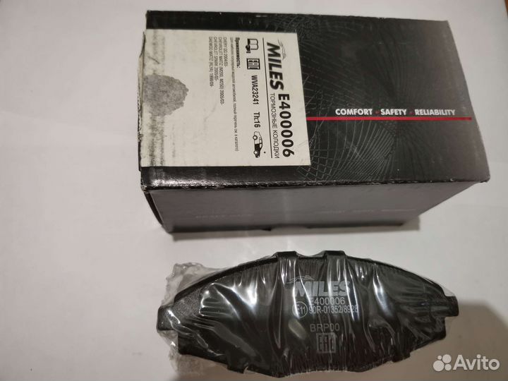 Колодки тормозные передние Matiz/spark/chery QQ Mi