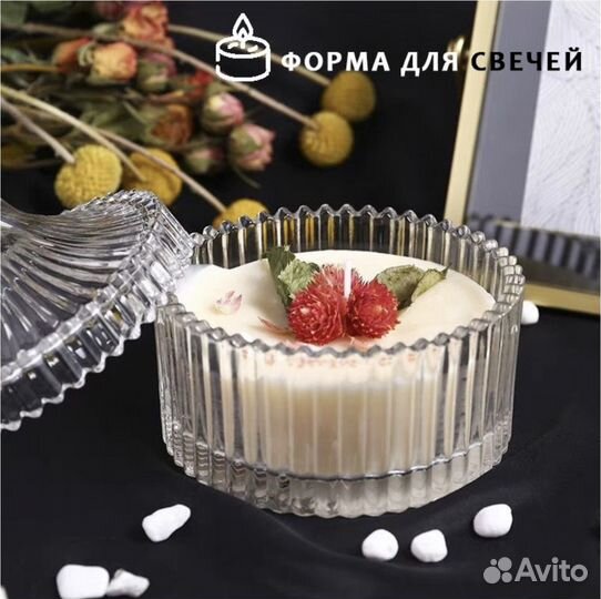 Сахарница ваза для конфет с крышкой стекло