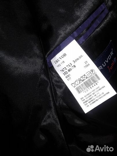 Костюм школьный 152