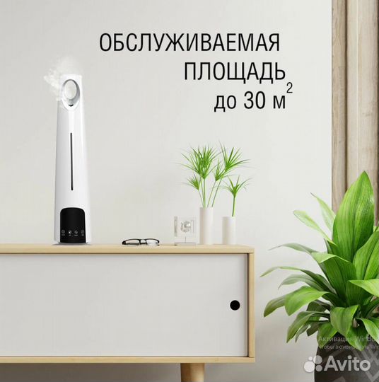 Увлажнитель воздуха vitek