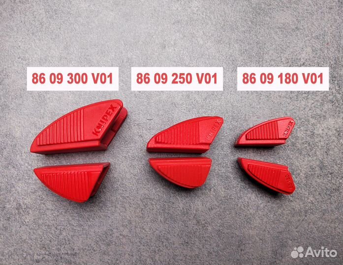 Губки защитные для ключей Knipex 250