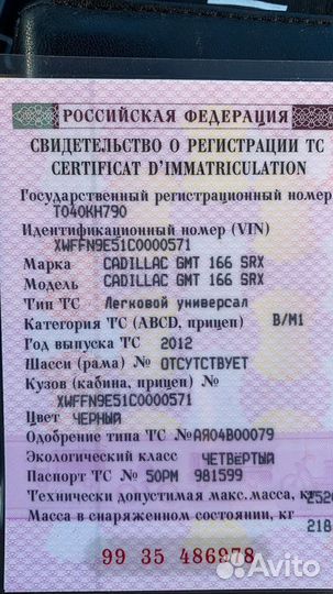 Cadillac srx двигатель 3 0