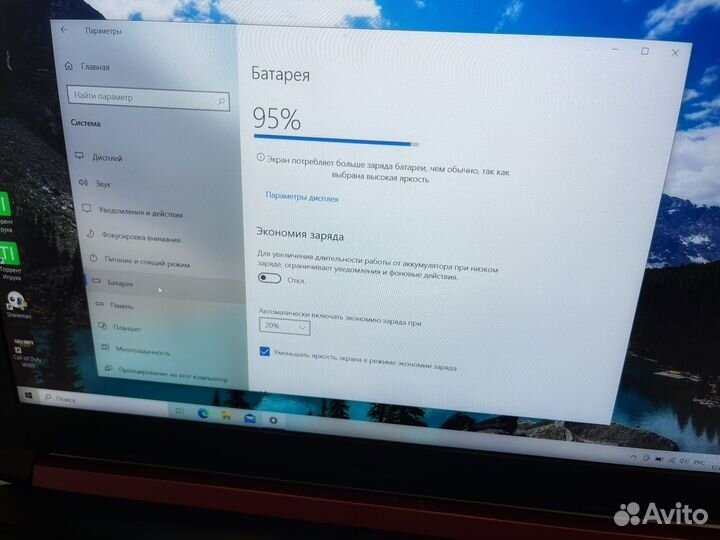 Ноутбук acer nitro 5