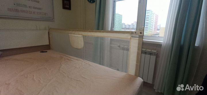 Защитный бортик на взрослую кровать, 200 см