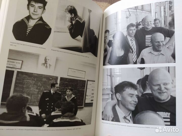 Не потерянное детство нахимовцев 43 класса