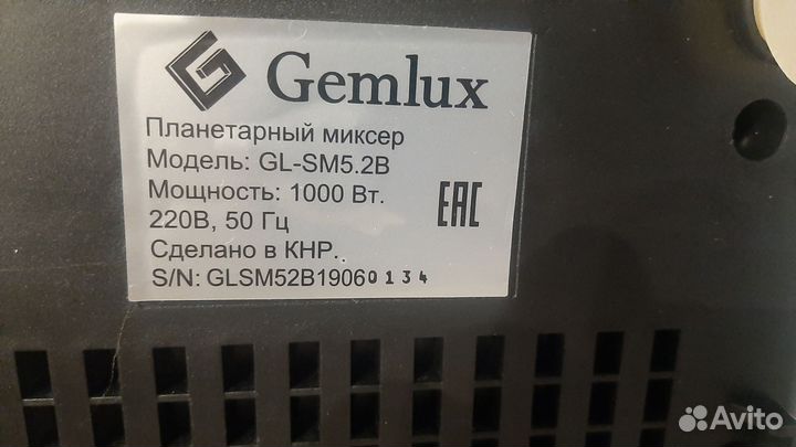 Планетарный миксер gemlux gl-sm5.2b