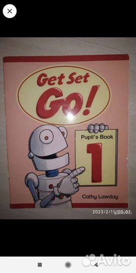 Учебник английского языка