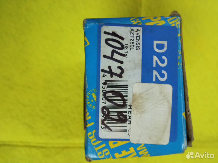 Задние тормозные колодки на Тойота Авенсис