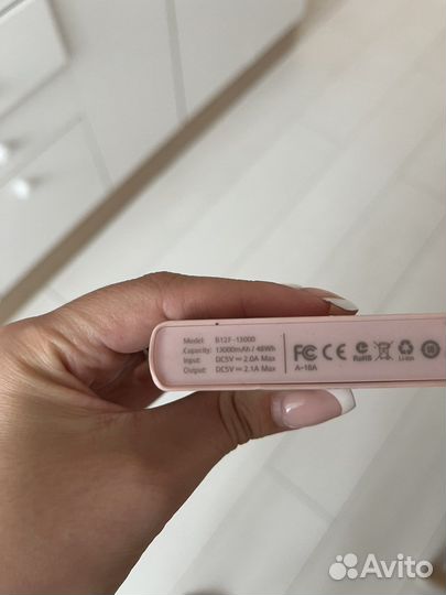 Powerbank