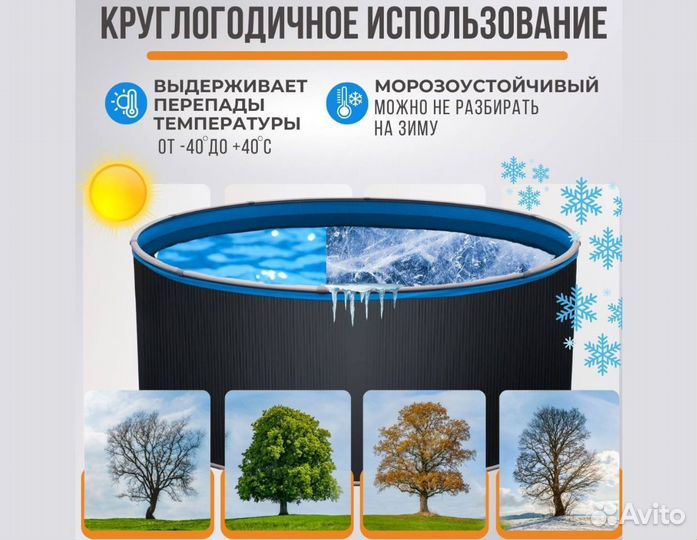 Бассейн каркасный 2100л от производителя